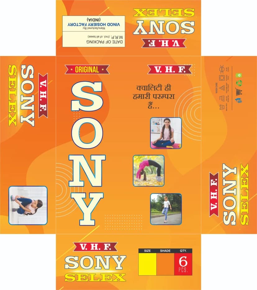SONY Selex Product Packaging Box